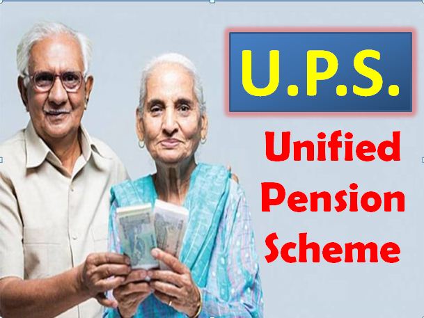 Unified Pension Scheme